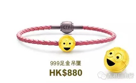 周大福小黃人系列怎么樣？2017周大福小黃人珠寶多少錢