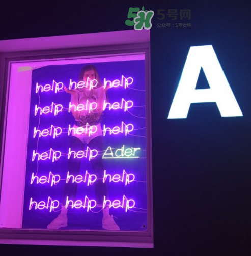 ader error一般多少錢(qián)？ader error在哪里買_店鋪地址