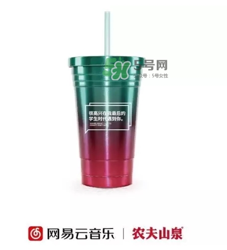 網易云音樂農夫山泉樂瓶多少錢？網易云音樂農夫山泉價格