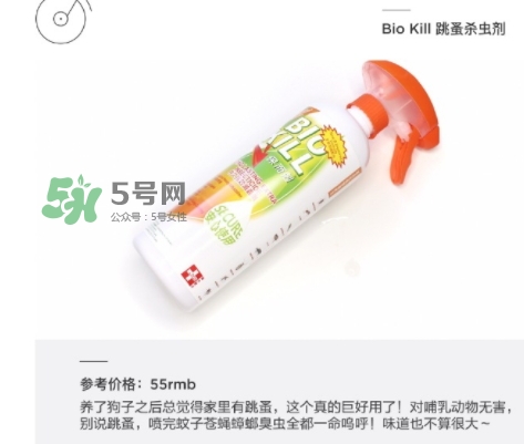 bio kill殺蟲劑怎么用？bio kill殺蟲劑怎么樣？