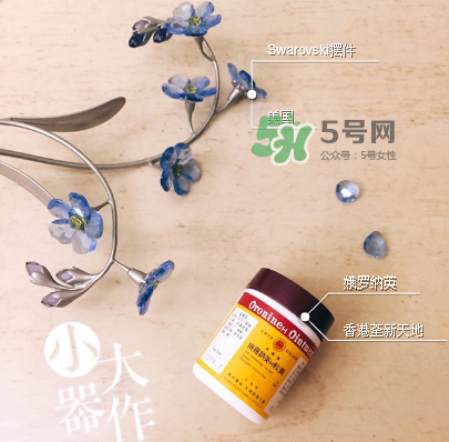 娥羅納英h軟膏多少錢？娥羅納英h軟膏價格