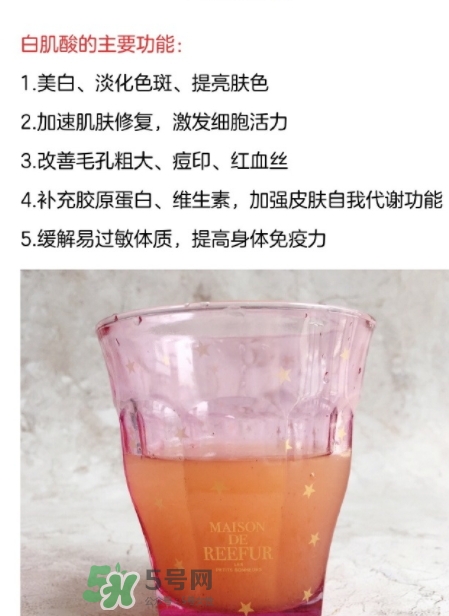 ever grace白肌酸怎么喝？white aminos白肌酸說明書