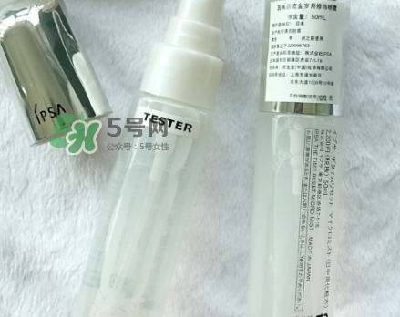 ipsa茵芙莎定妝噴霧怎么樣？ipsa茵芙莎定妝噴霧怎么用