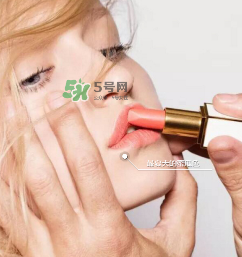 tf白管05多少錢？tom ford白管05價(jià)格