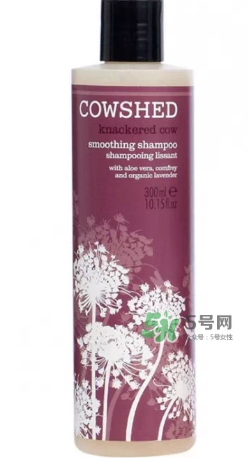 cowshed洗發(fā)露怎么樣？cowshed洗發(fā)露哪款好？