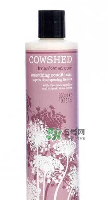 cowshed洗發(fā)露怎么樣？cowshed洗發(fā)露哪款好？