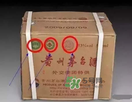 茅臺最貴的多少錢一瓶？茅臺酒怎樣辨別真偽