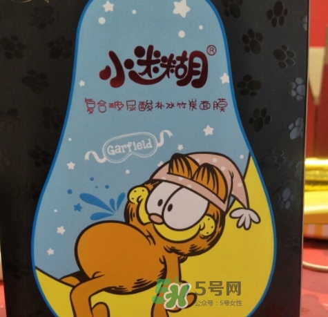 小迷糊玻尿酸黑面膜多少錢？小迷糊玻尿酸黑面膜價格