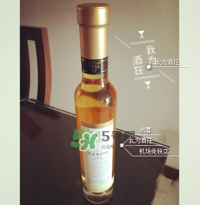 加拿大冰酒能放嗎？加拿大冰酒保質期多久？