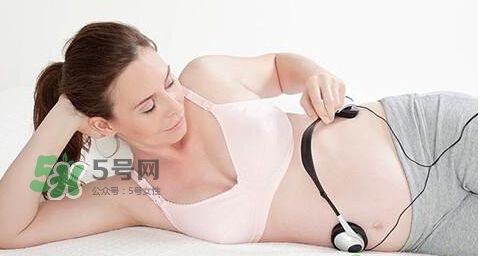音樂胎教是媽媽聽還是放在肚子上？胎教音樂有哪些？