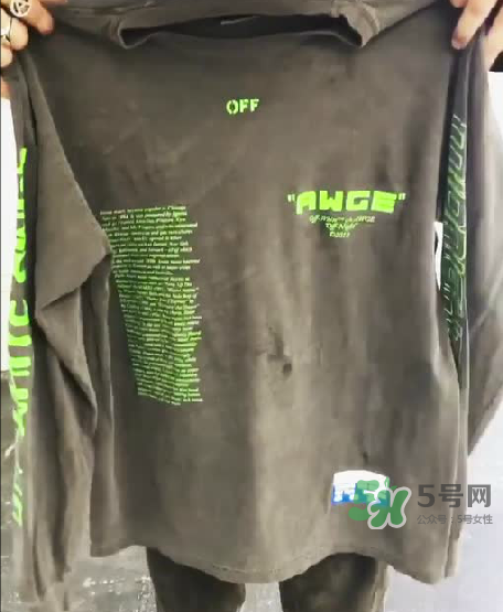 off white awge演唱會限定長袖t怎么買_在哪買？