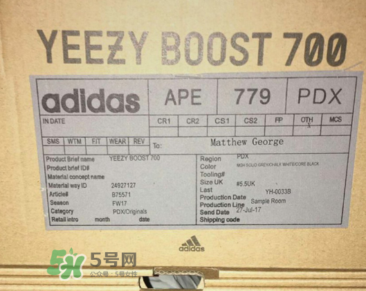 yeezy runner 700多少錢？侃爺復古跑鞋專柜價格