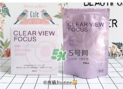 pola護眼丸怎么吃？pola護眼丸什么時候吃？