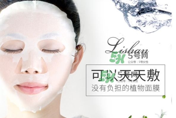 lishan小花植物面膜怎么樣？lishan小花面膜好用嗎？
