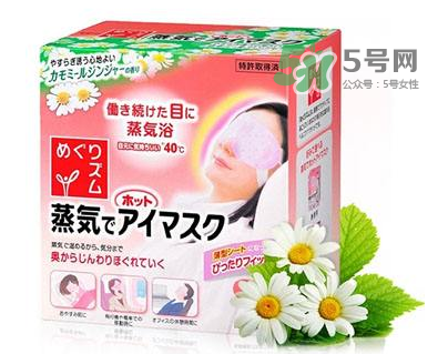 花王蒸汽眼罩有哪幾個香味？花王蒸汽眼罩香味推薦