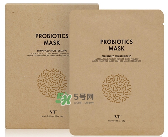 vt范特益生菌酸奶面膜怎么樣？vt益生菌酸奶面膜功效