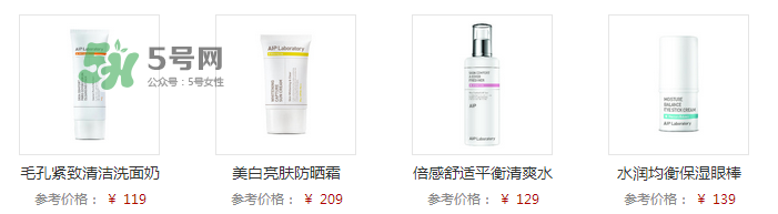 愛伊派化妝品怎么樣？愛伊派孕婦可以用嗎？