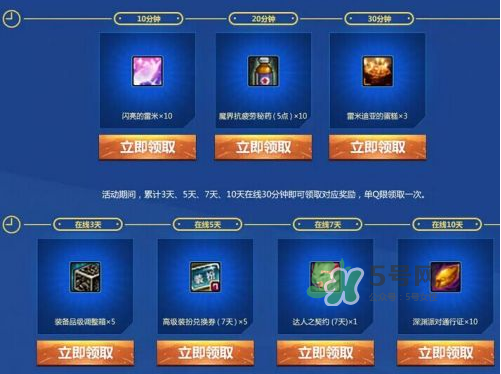 2017DNF西海岸七夕禮盒有什么？2017DNF西海岸七夕禮盒多少錢？