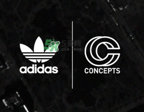 concepts與adidas聯(lián)名是真的嗎？concepts與adidas哪個(gè)系列聯(lián)名？