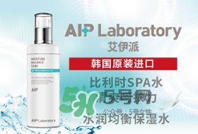 愛伊派化妝品怎么樣？愛伊派孕婦可以用嗎？