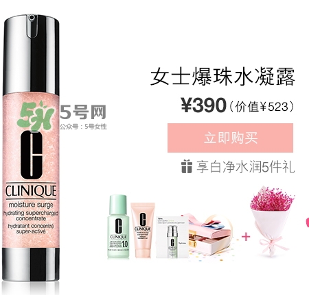 倩碧2017七夕禮盒多少錢？倩碧2017七夕活動(dòng)有哪些