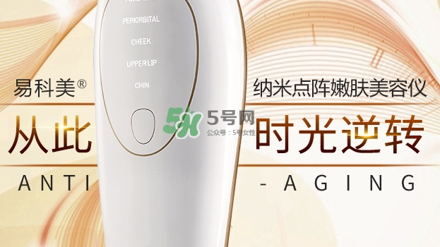 易科美是哪國的牌子？易科美和tria哪個好？