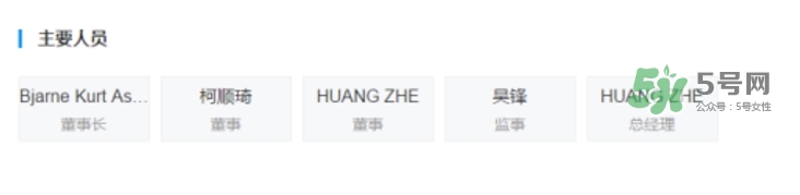 易科美是哪國的牌子？易科美和tria哪個好？