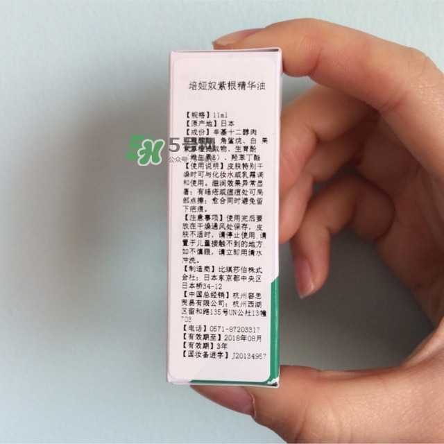 piabelpia紫根油怎么用？piabelpia紫根精華油使用方法
