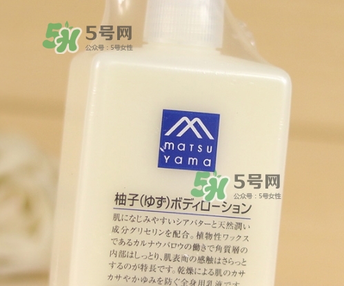 松山油脂柚子身體乳怎么樣？松山油脂身體乳怎么用