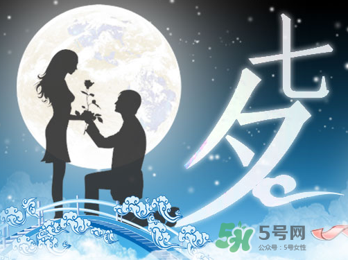 七夕能提前過(guò)嗎？2017七夕提前過(guò)好嗎？