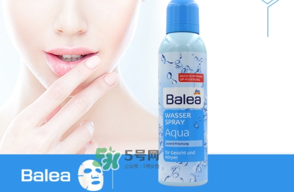 balea芭樂雅噴霧怎么樣？芭樂雅噴霧好還是雅漾好