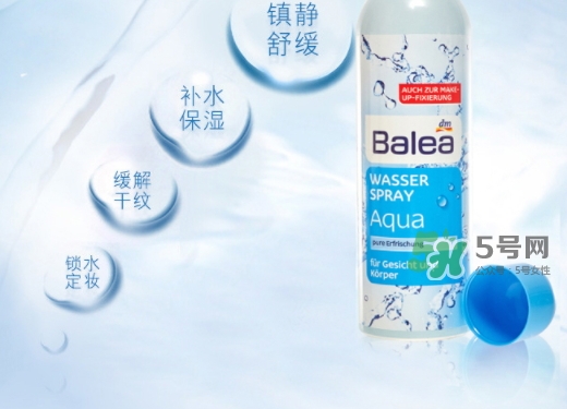 balea芭樂雅噴霧怎么樣？芭樂雅噴霧好還是雅漾好