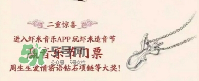 周生生2017七夕活動(dòng)有哪些？周生生2017七夕禮盒價(jià)格