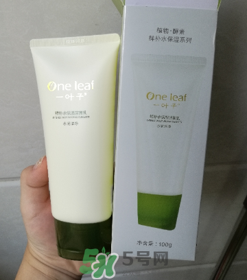 一葉子補水潔面乳怎么樣？一葉子補水洗面奶好用嗎？