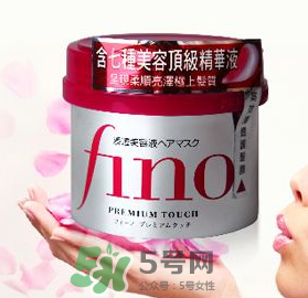 fino發(fā)膜孕婦能用嗎？資生堂fino發(fā)膜孕婦可以用嗎？