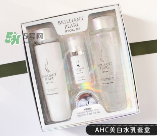 ahc珍珠美白水乳套盒怎么樣？ahc珍珠美白水乳好用嗎