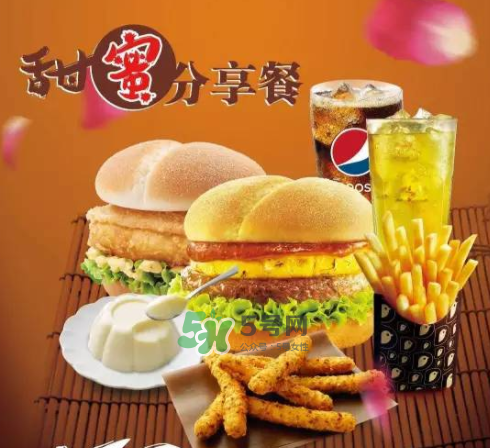 2017德克士七夕有什么活動(dòng)？2017德克士七夕情人節(jié)套餐多少錢？