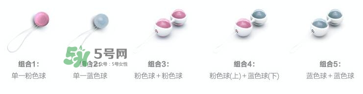 lelo露娜球如何使用方法？露娜球使用感受
