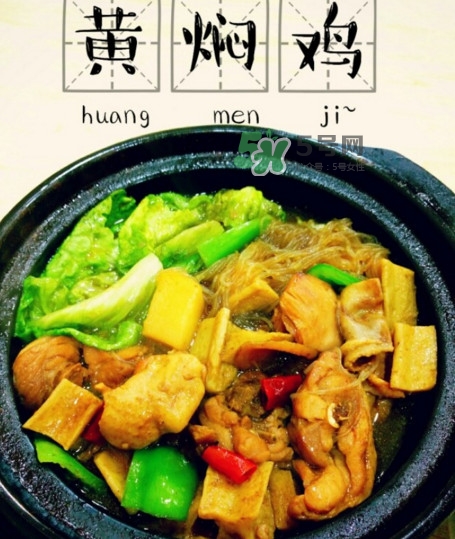 黃燜雞米飯有幾個品牌？黃燜雞米飯有營養嗎