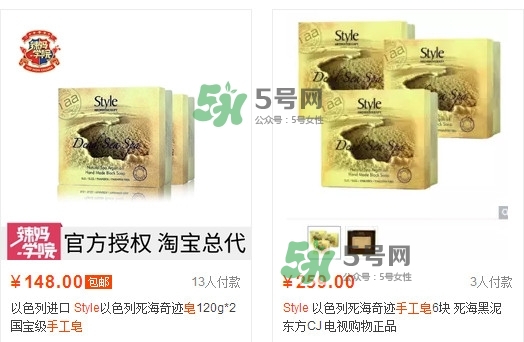 以色列Style手工皂保質期多久？Style手工皂哪里有賣