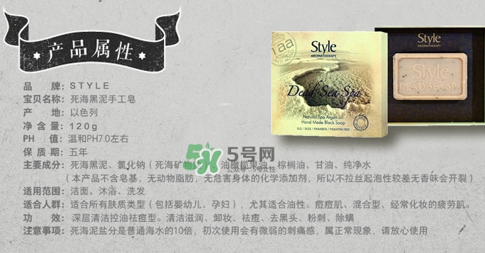 以色列style手工皂怎么用？以色列style手工皂怎么樣