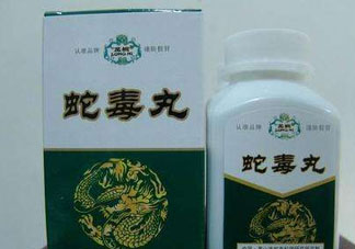 蛇油丸怎么辨別真假？泰國(guó)解毒丹怎么辨別真假？