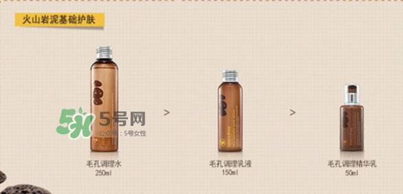 悅詩風吟火山巖泥毛孔調理水怎么用？