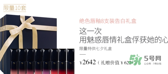 cpb2017七夕活動(dòng)有哪些？cpb2017七夕禮盒多少錢