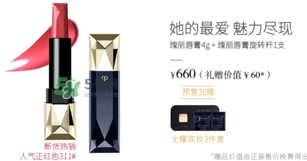 cpb2017七夕活動(dòng)有哪些？cpb2017七夕禮盒多少錢