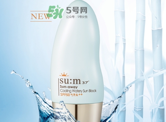 sum37度防曬霜怎么樣？sum37呼吸防曬霜多少錢？