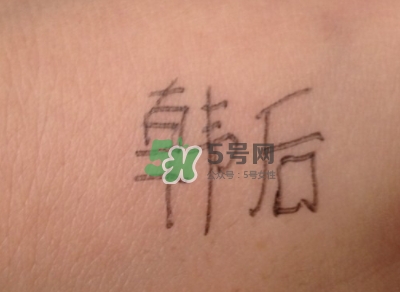 韓后茶蕊亮肌嫩白潔面乳怎么樣？韓后茶蕊洗面奶多少錢(qián)？