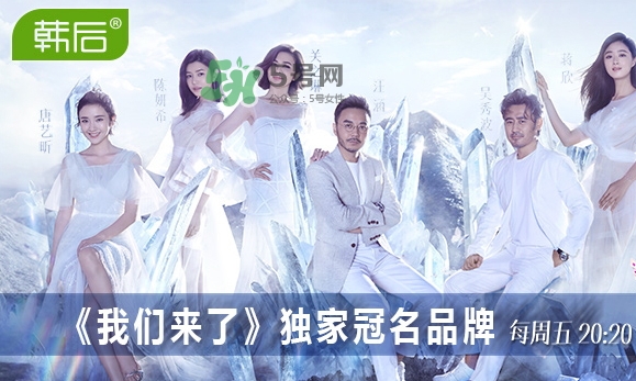 2017韓后919什么時候開始？2017韓后919有什么活動？