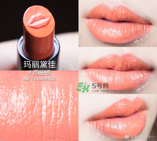 瑪麗黛佳網(wǎng)紅唇膏禮盒多少錢？瑪麗黛佳網(wǎng)紅唇膏禮盒試色