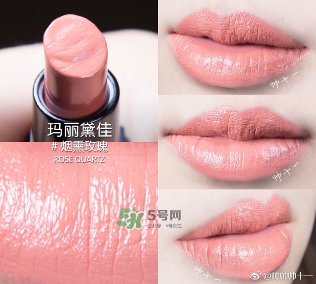 瑪麗黛佳網(wǎng)紅唇膏禮盒多少錢？瑪麗黛佳網(wǎng)紅唇膏禮盒試色